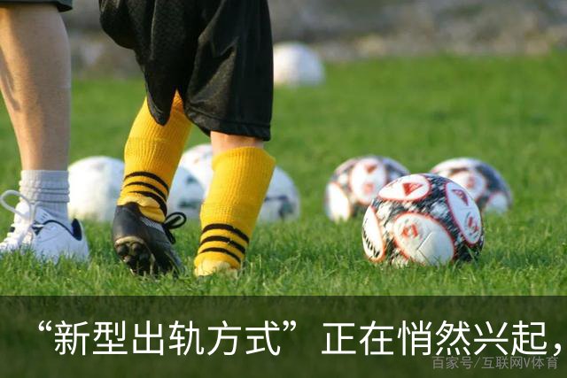 “新型出轨方式”正在悄然兴起，不私会，不开房，却毁掉千万家庭