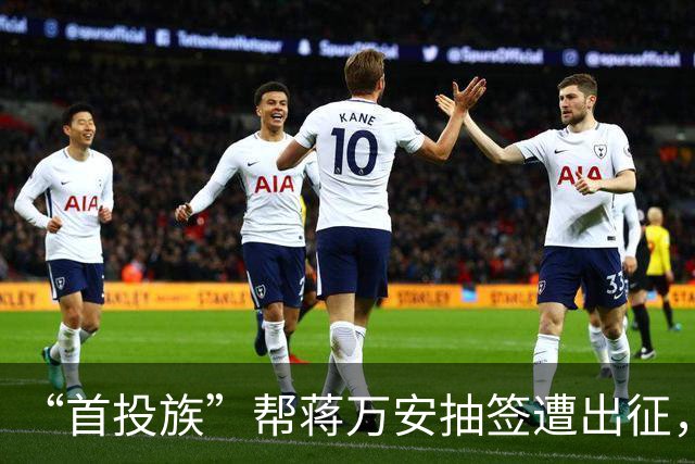 “首投族”帮蒋万安抽签遭出征，李四川批沈伯洋：约束自己的侧翼