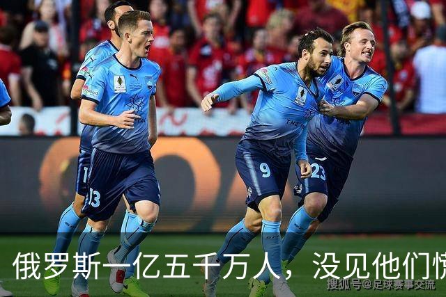 俄罗斯一亿五千万人，没见他们慌！美国三亿多人口，也没见他们愁！可中国坐拥十四亿人口，中国专家为什么偏偏先坐不住了