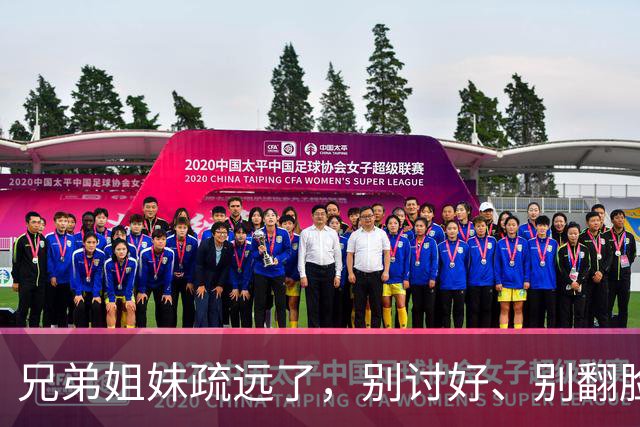 兄弟姐妹疏远了，别讨好、别翻脸、别自责，记住这三句话就够了。