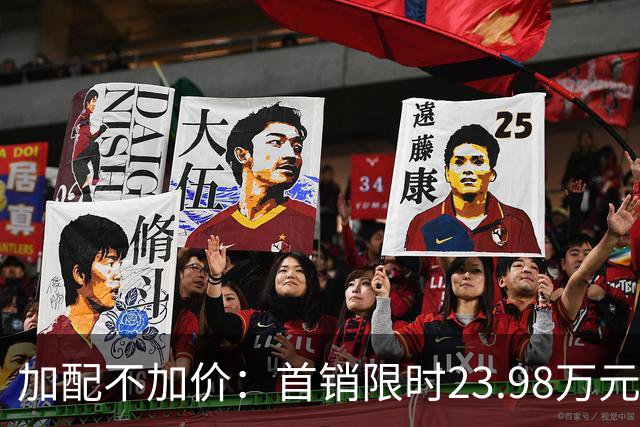 加配不加价：首销限时23.98万元2026款理想i6车型正式发布