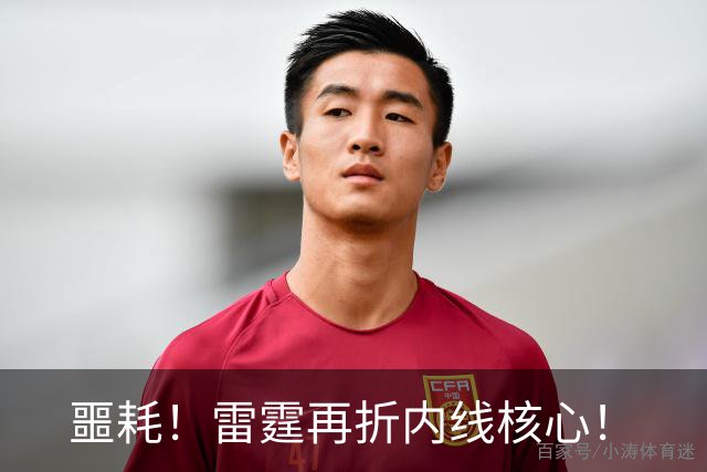噩耗！雷霆再折内线核心！