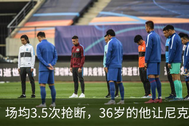 场均3.5次抢断，36岁的他让尼克斯进攻彻底失灵