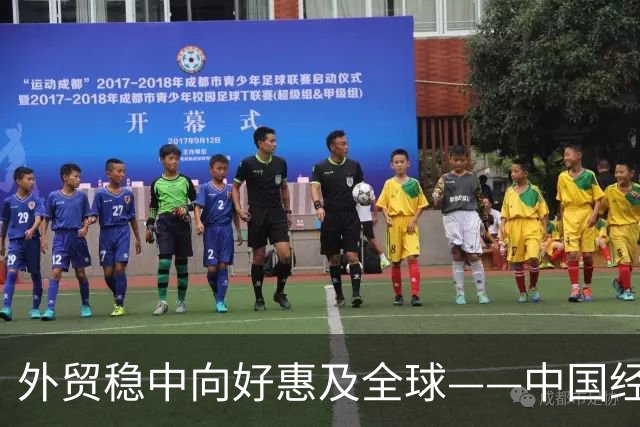 外贸稳中向好惠及全球——中国经济三季报亮点解析