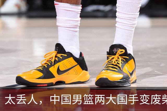 太丢人，中国男篮两大国手变废柴，郭士强选人被质疑，真该请杜锋