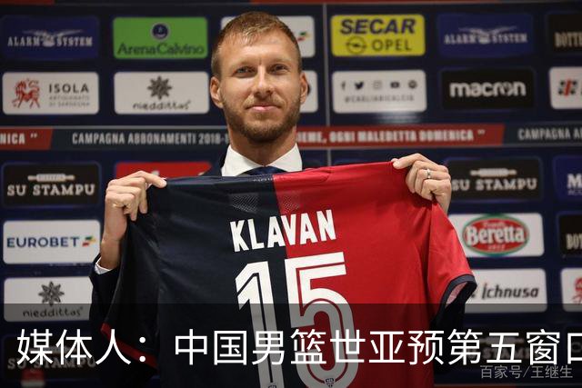 媒体人：中国男篮世亚预第五窗口期的集训名单已经确定