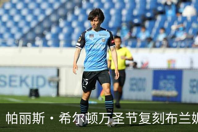 帕丽斯·希尔顿万圣节复刻布兰妮经典造型，还抱了条真蛇