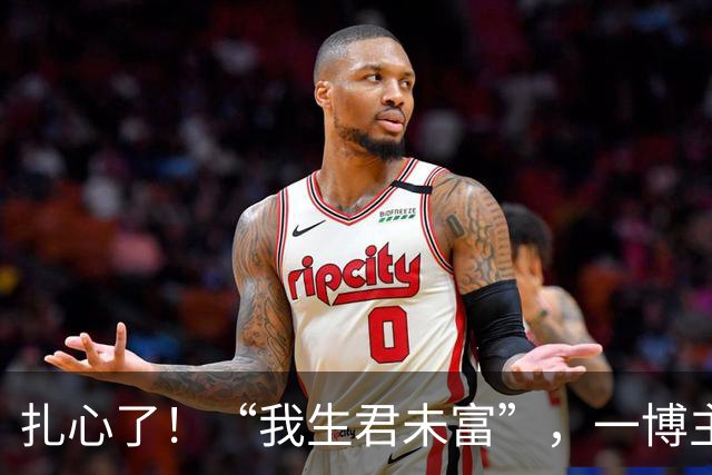 扎心了！“我生君未富”，一博主举出大厂大量现实案例，评论沸腾