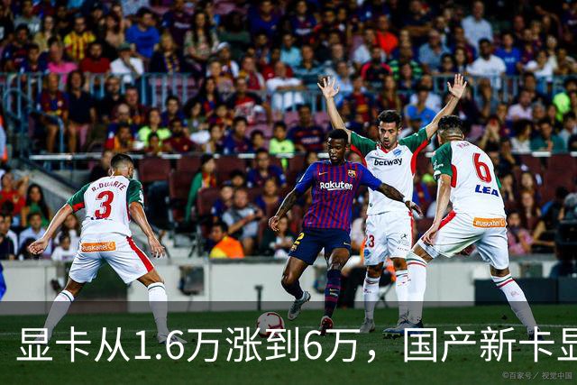 显卡从1.6万涨到6万，国产新卡显存给到64G
