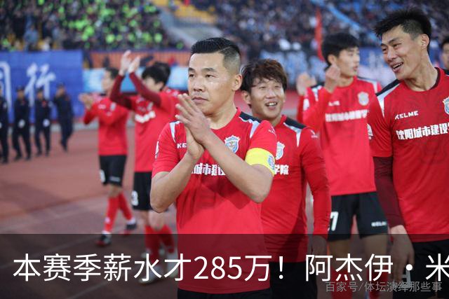 本赛季薪水才285万！阿杰伊·米切尔过去两场场均29.5分3板4助