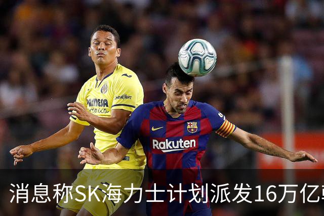 消息称SK海力士计划派发16万亿韩元特别股息，源自铠侠股票处分收益