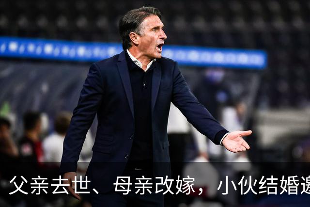 父亲去世、母亲改嫁，小伙结婚邀网友喝喜酒撑场面，没想到两千多人；有人送来冰箱烤炉，有人带整头猪；当地文旅局发声