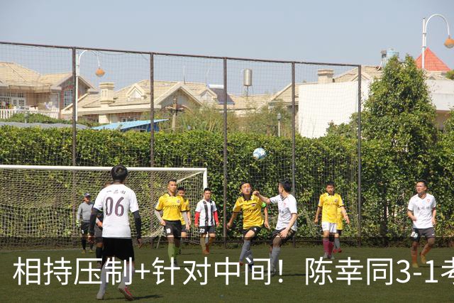 相持压制+针对中间！陈幸同3-1考夫蔓晋级蒙彼利埃冠军赛八强！