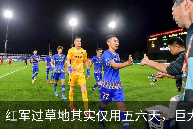红军过草地其实仅用五六天，巨大非战斗减员源自哪里？有何隐情？