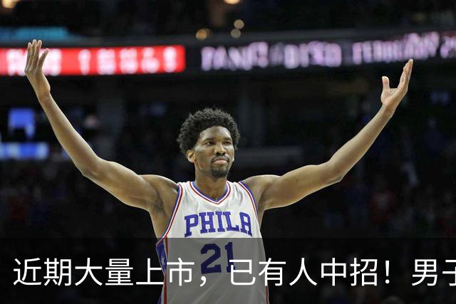 近期大量上市，已有人中招！男子一口气吃下十多个致胃部糜烂、溃疡，紧急就医！医生提醒；很多深圳人爱吃