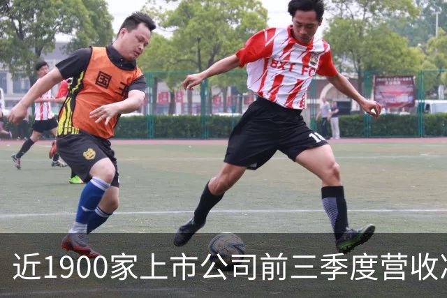 近1900家上市公司前三季度营收净利双增长，上证指数ETF汇添富（510980）标的指数午后一度翻红