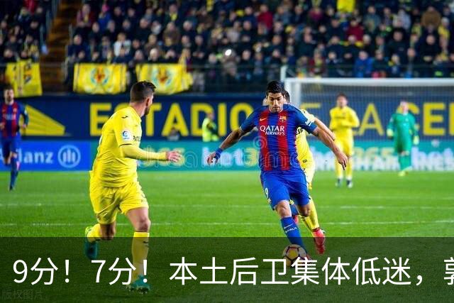 9分！7分！本土后卫集体低迷，郭士强遇大麻烦，“国产东契奇”时隔7年或重返男篮