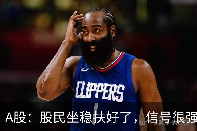 A股：股民坐稳扶好了，信号很强烈,后天周一10.26或迎暴风雨行情?